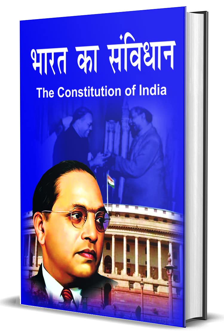 The Indian Constitution